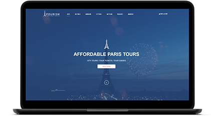 北京网站改版升级