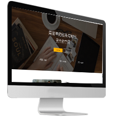 北京网站改版升级