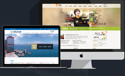 网络营销的三个板块，seo占主要部分