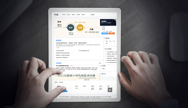 北京网站建设在企业做网站时要注意的问题有哪些注意事项？